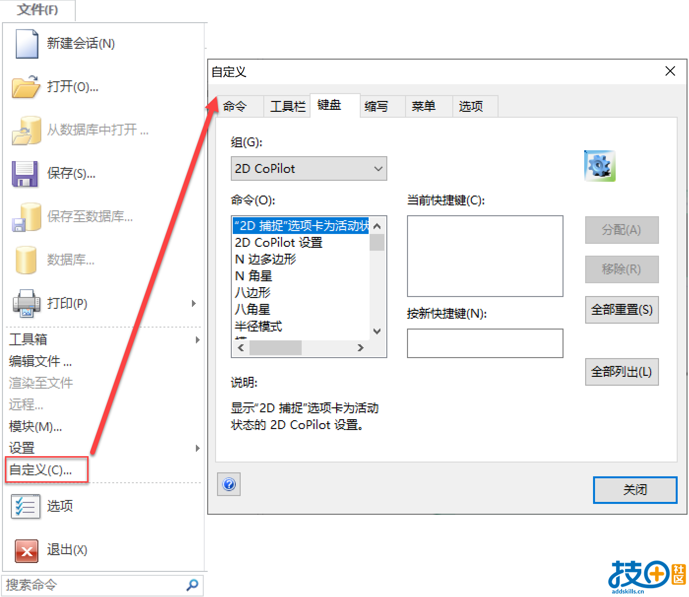 自定义.png