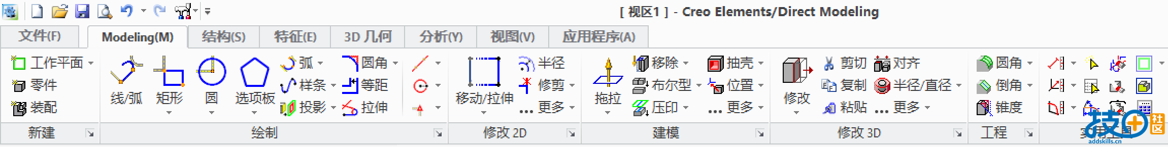 基础建模.png