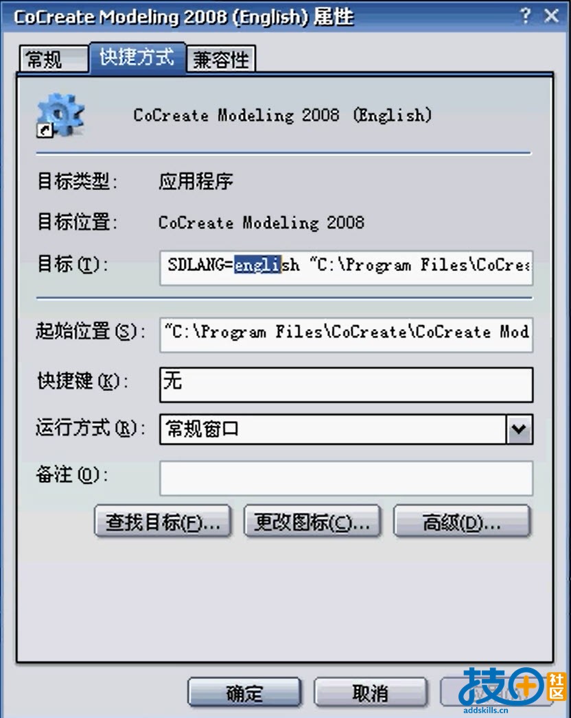 属性.jpg