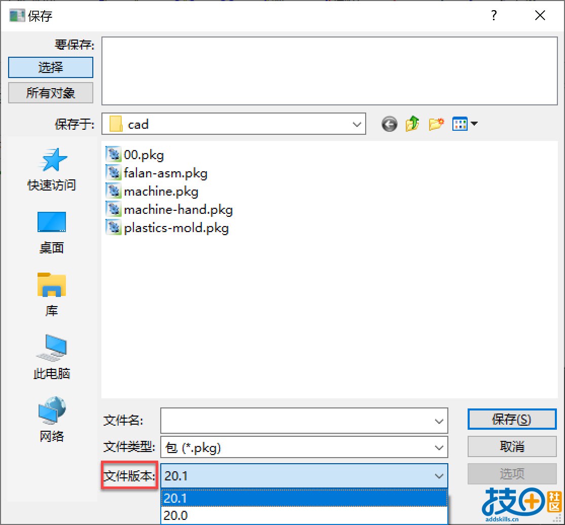 1.文件版本.jpg