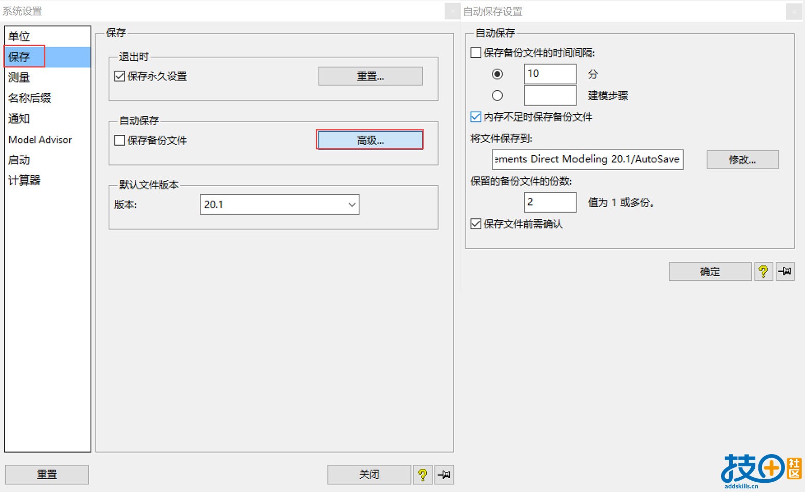4.自动保存.jpg