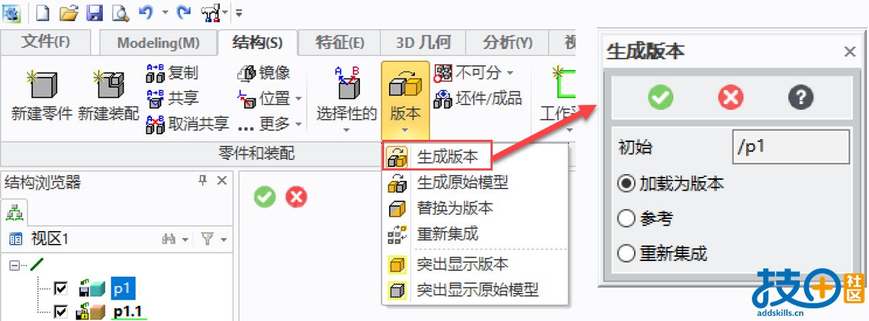 6.命令位置.jpg
