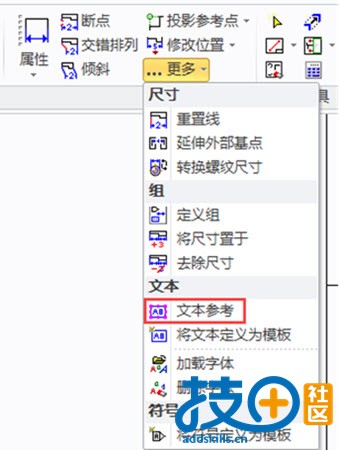 4.文字参考命令.jpg