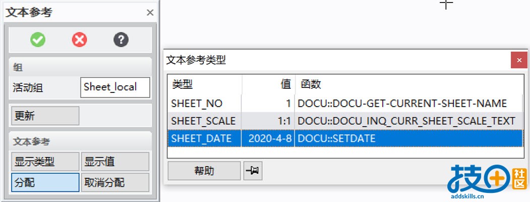 6.文本参考SHEET_DATE.jpg