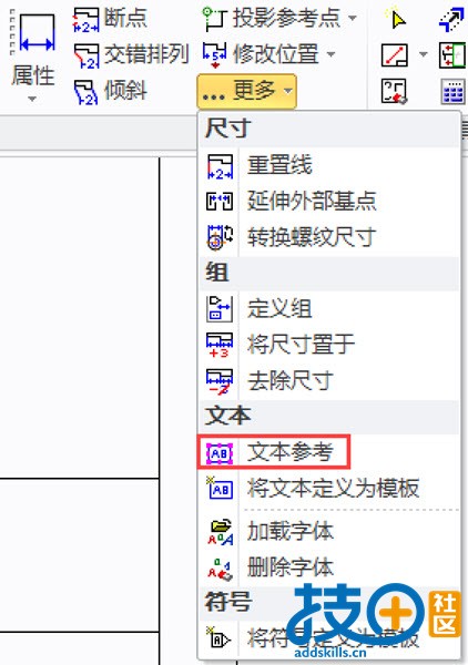2.文本参考命令.jpg