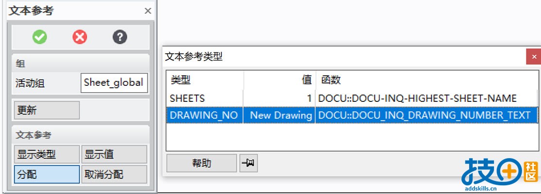 6.零件名设置选择类型.jpg