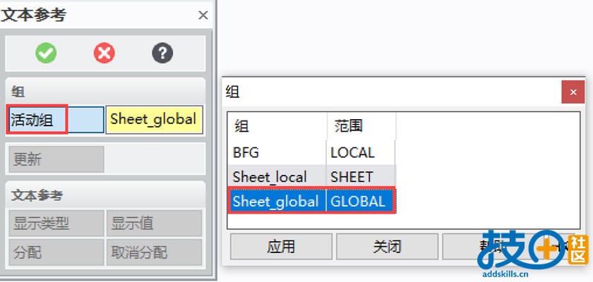 5.零件名设置.jpg