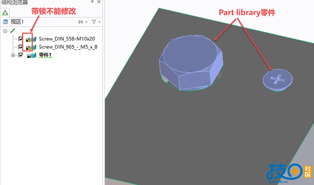 1.Part library零件带锁.jpg