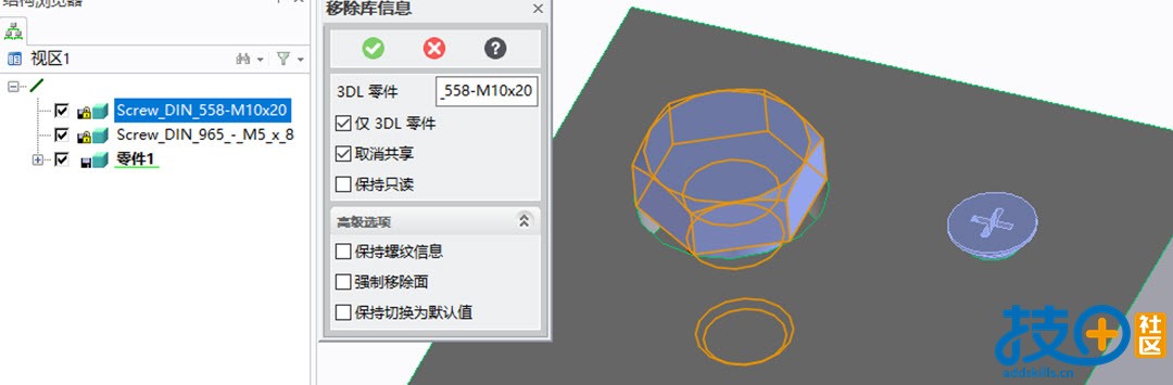 3.命令界面.jpg