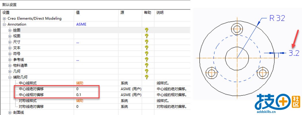 3.中心线相对偏移.jpg