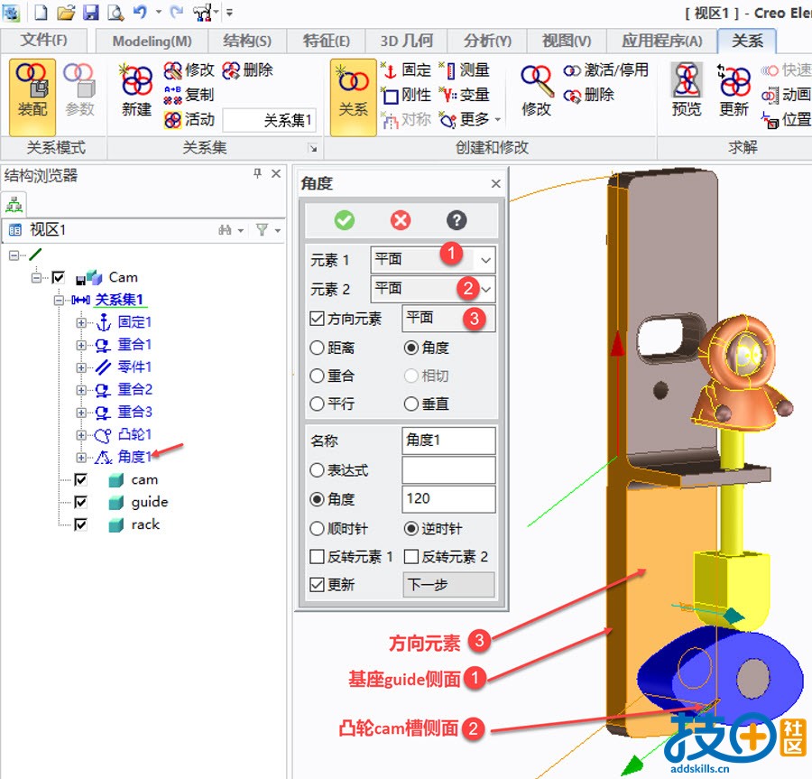 9.关系-运动变量.jpg