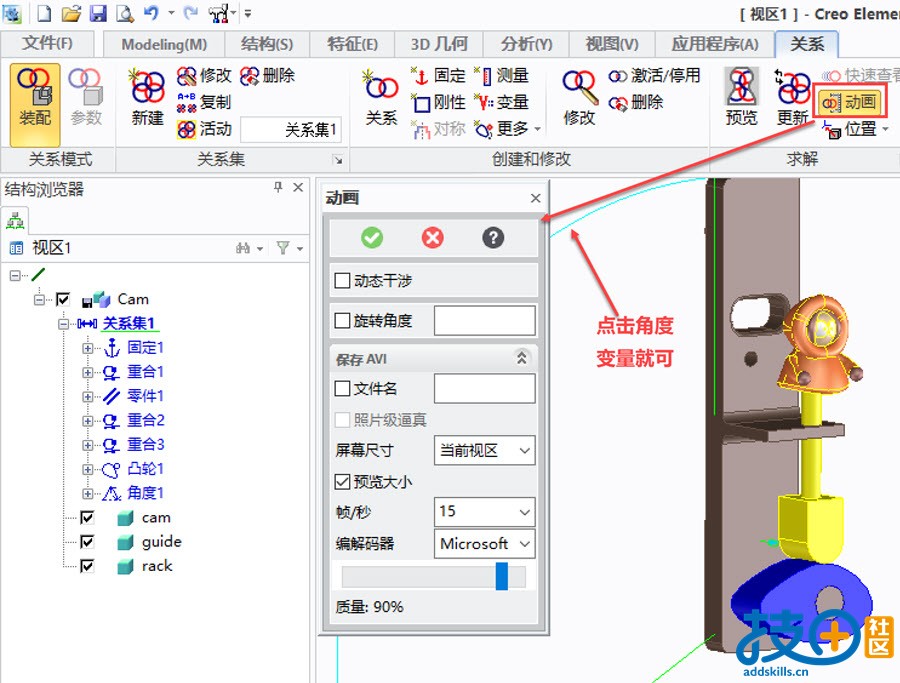 10.动画.jpg