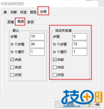 11.修改运动频率.jpg