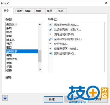 1.命令.jpg