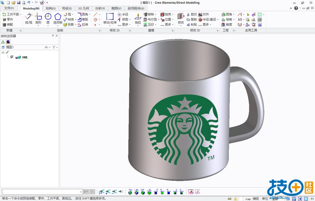 1.杯子贴图.jpg