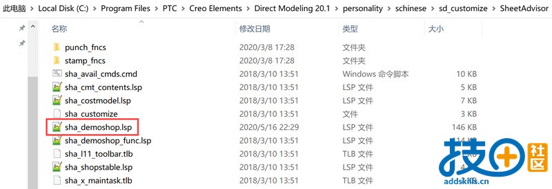 1.sha_demoshop文件位置.jpg
