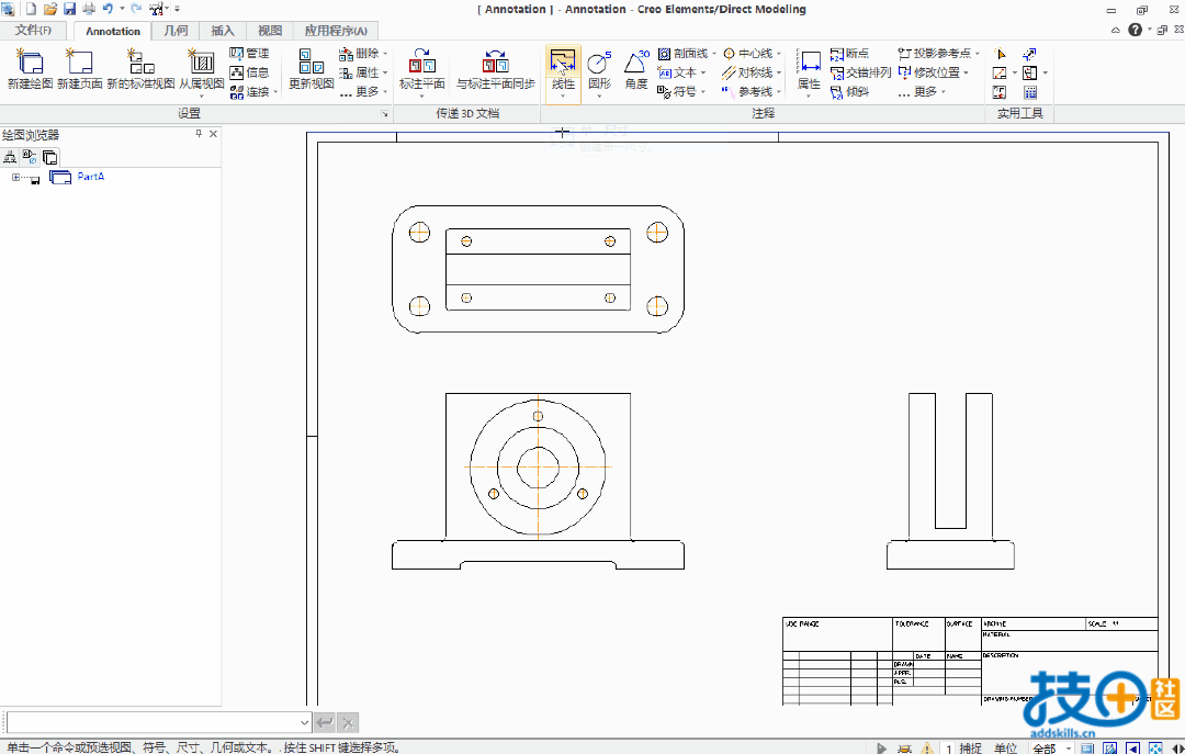 3.利用公差库标注.gif
