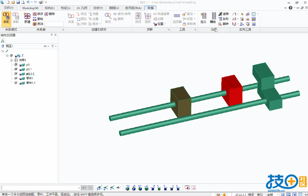 运动结果.gif