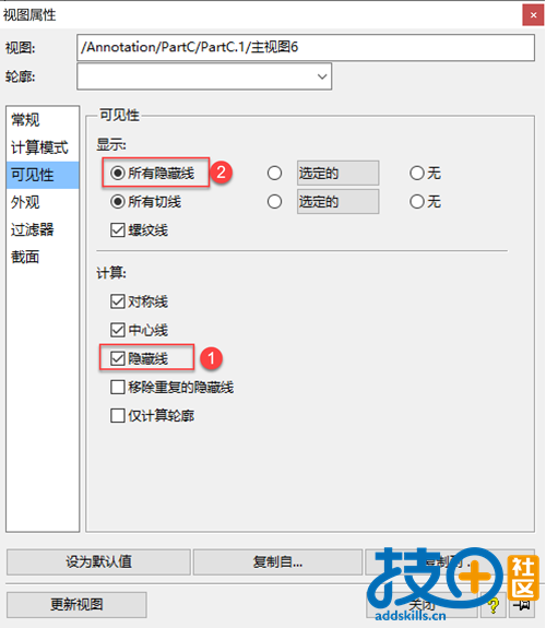 4.单独显示某视图.png