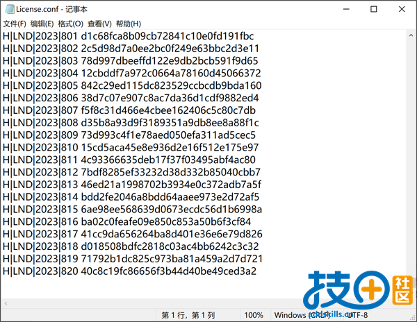 新授权.png