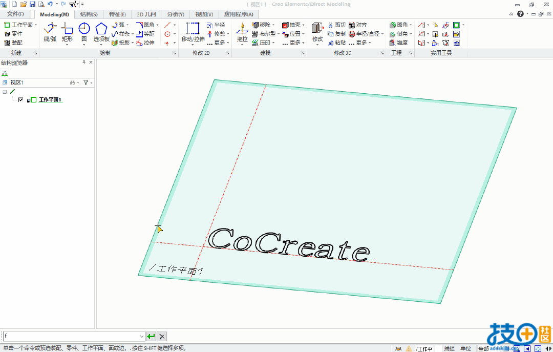 拉伸3D.gif