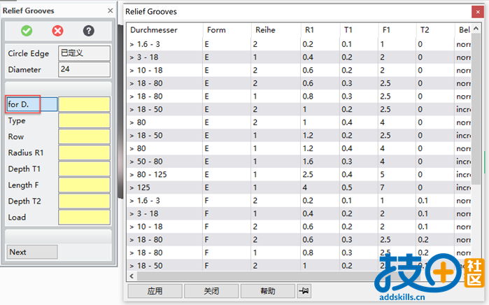 选择类型.png