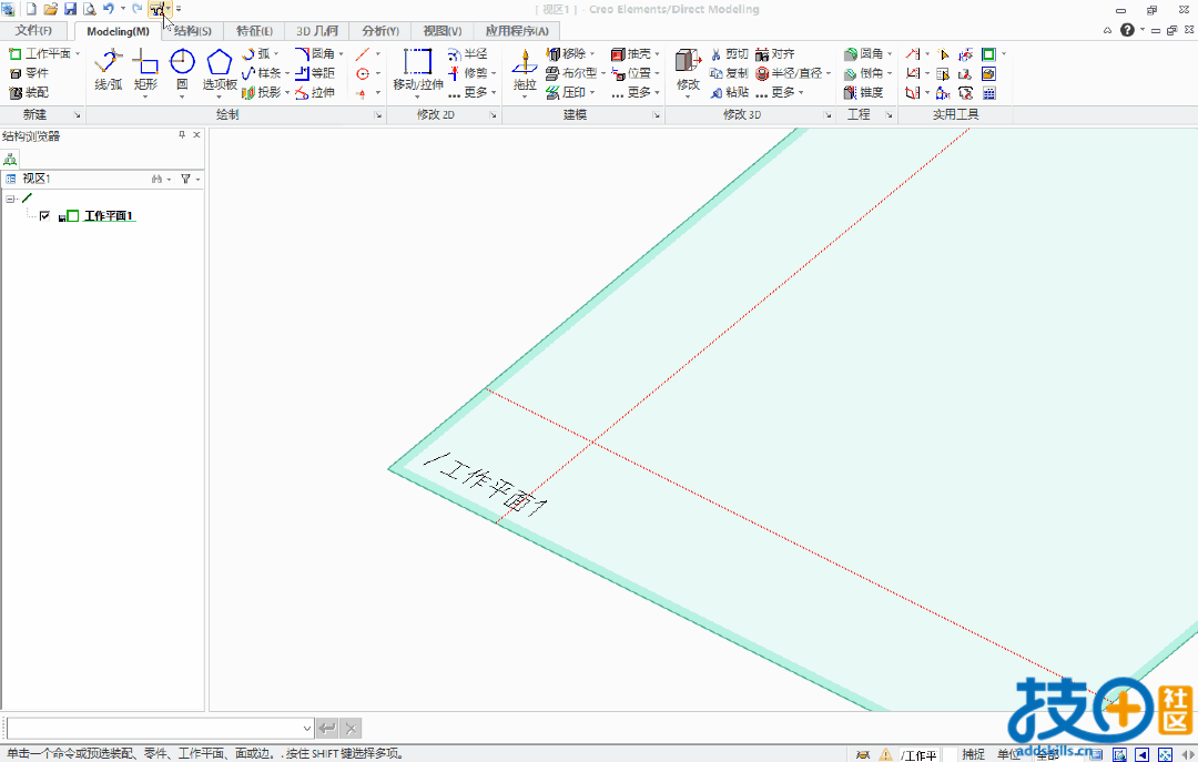 创建斜齿轮.gif