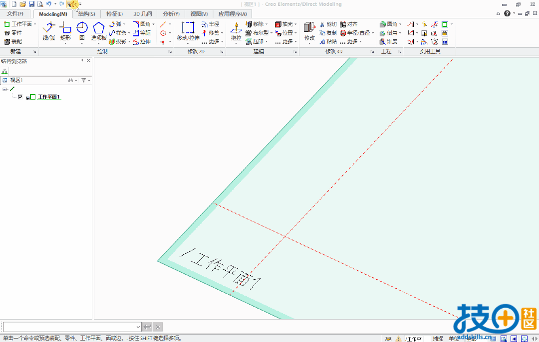 创建直齿轮.gif