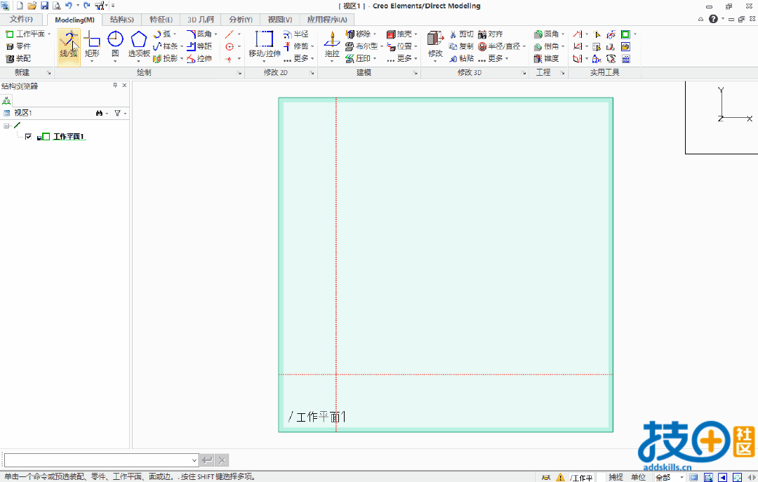 快捷键B.gif