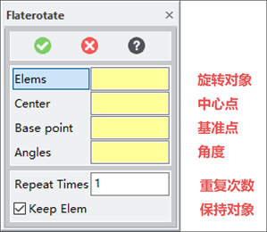 1.命令菜单说明.png