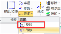 3.旋转.png