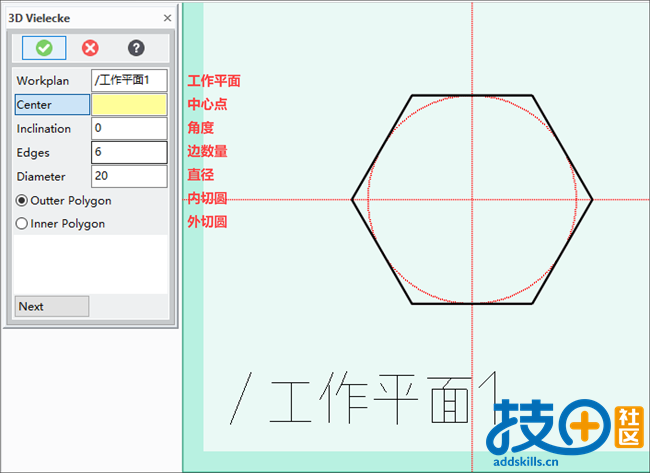 正多边形.png