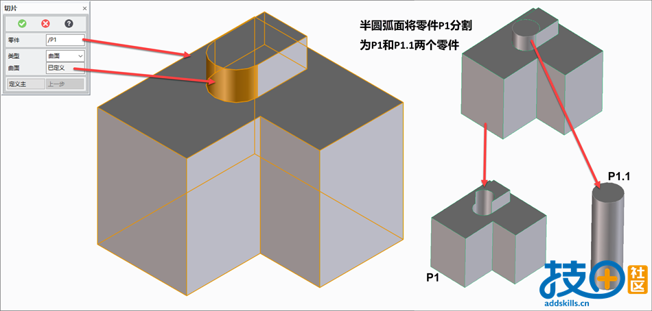 内部曲面分割.png