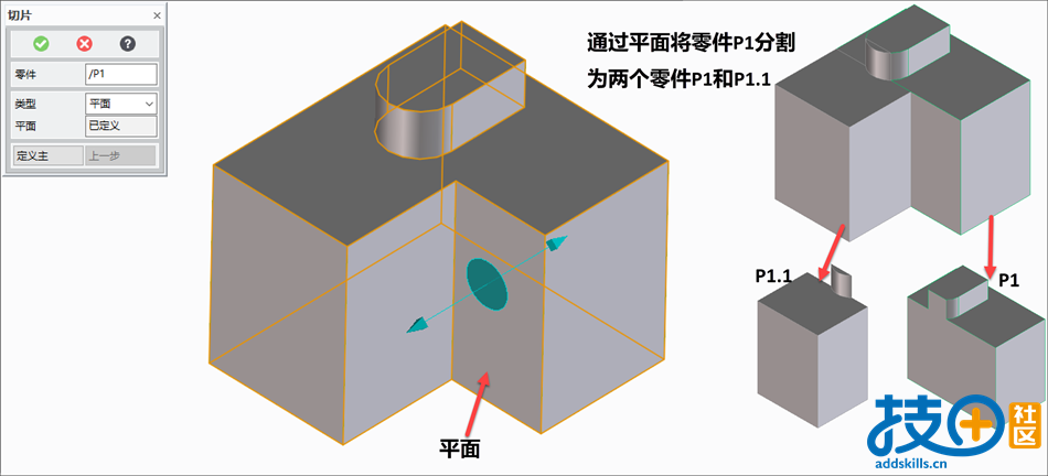 平面分割1.png