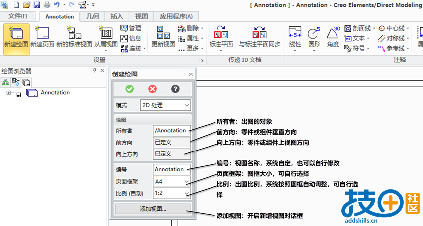 2.菜单说明.png