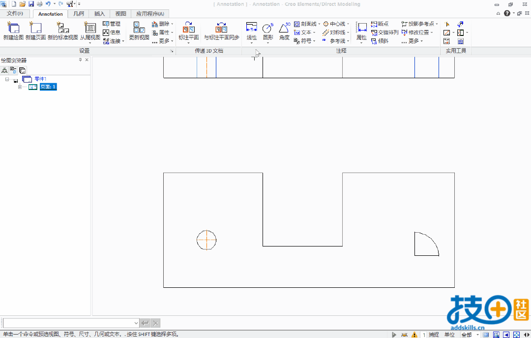 链标注.gif