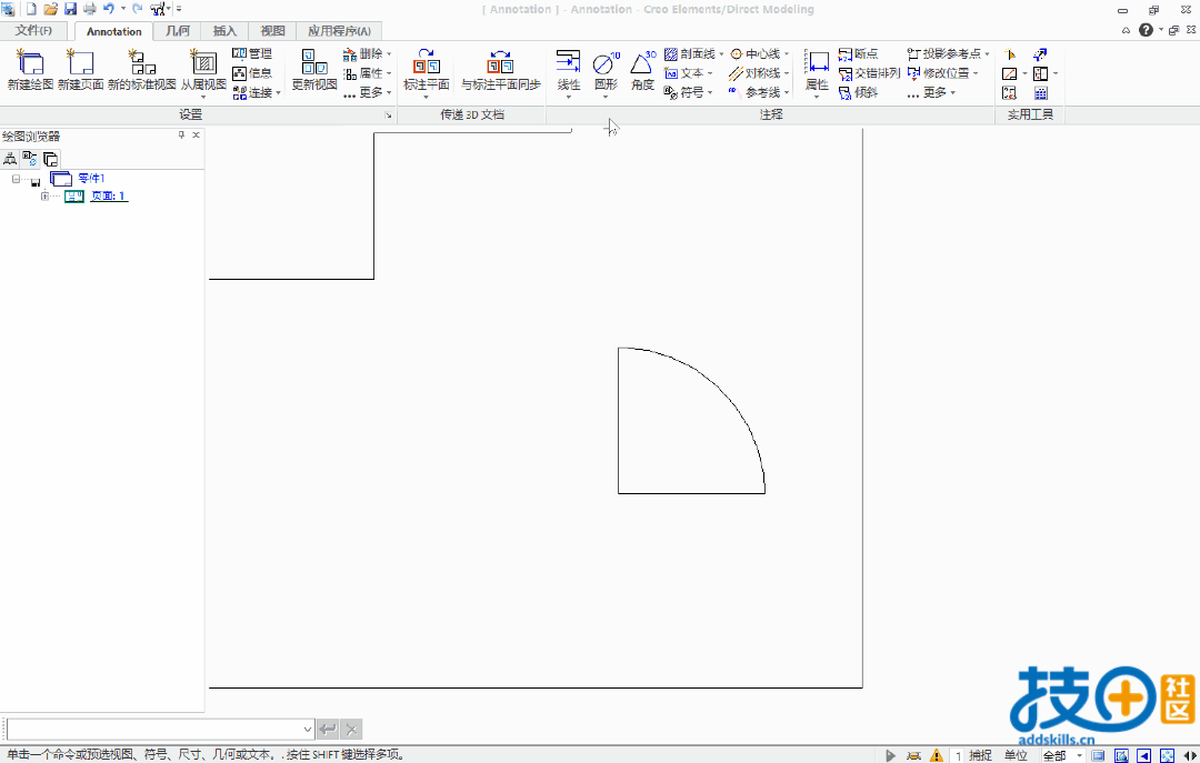 弧.gif