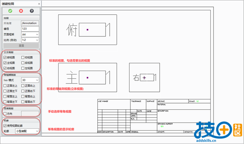 3.视图菜单说明.png