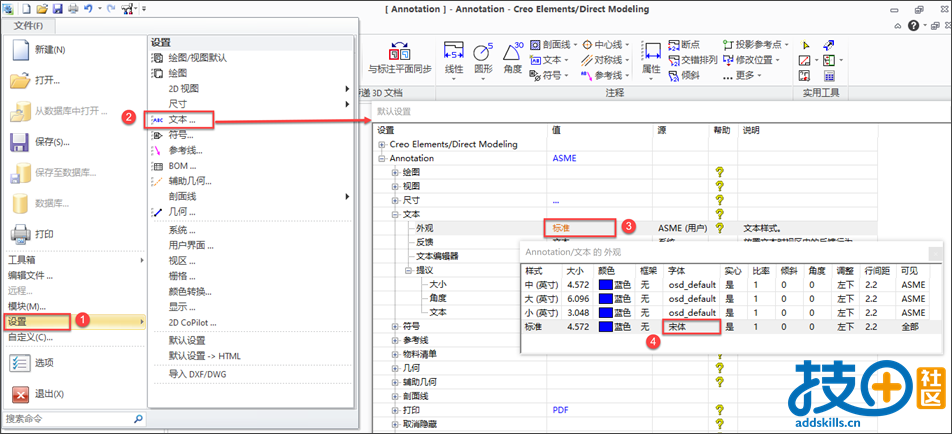 字体设置.png