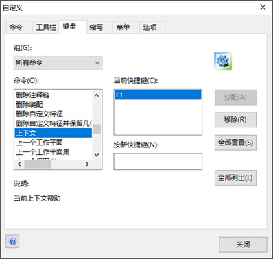 移除.jpg