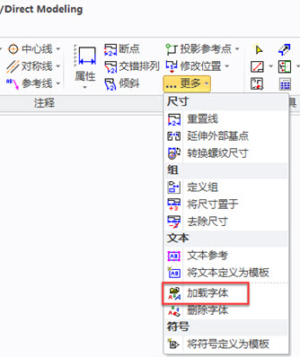 加载字体.jpg