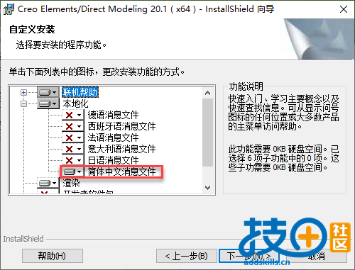 语言.png