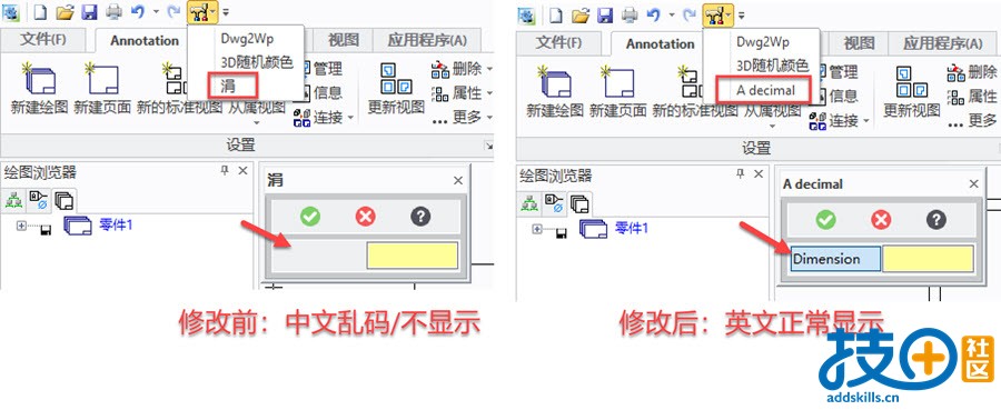中文乱码.jpg