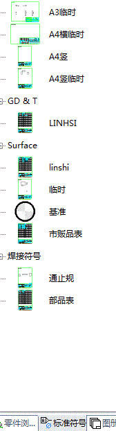 捕获.GIF