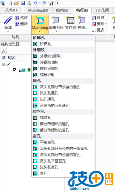 螺丝孔.png