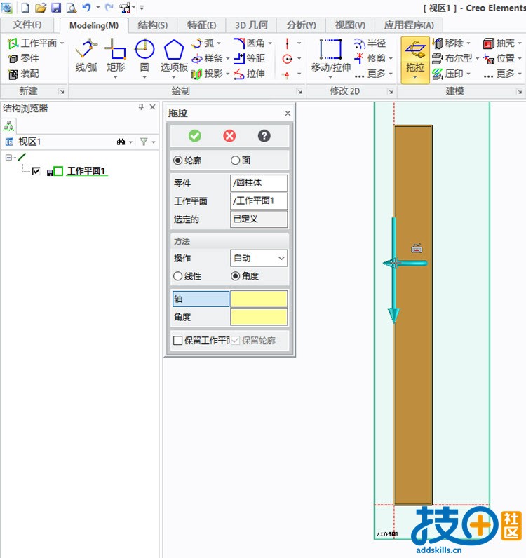 1.旋转圆柱体.jpg