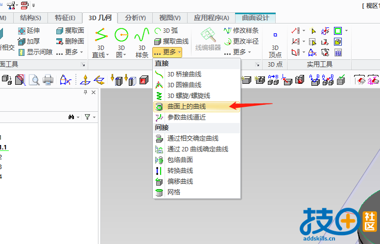 微信截图_20220811124245.png