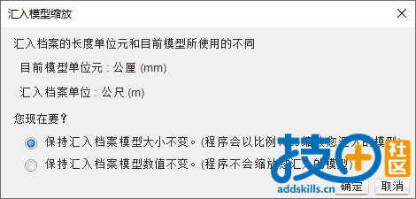 x_t导入.png