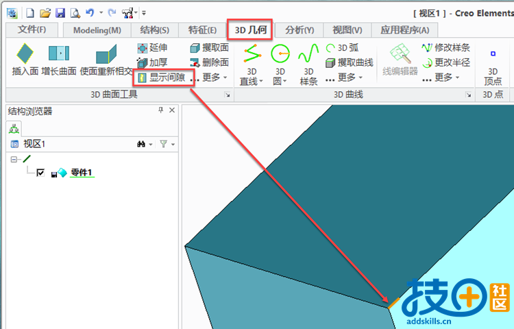显示间隙.png