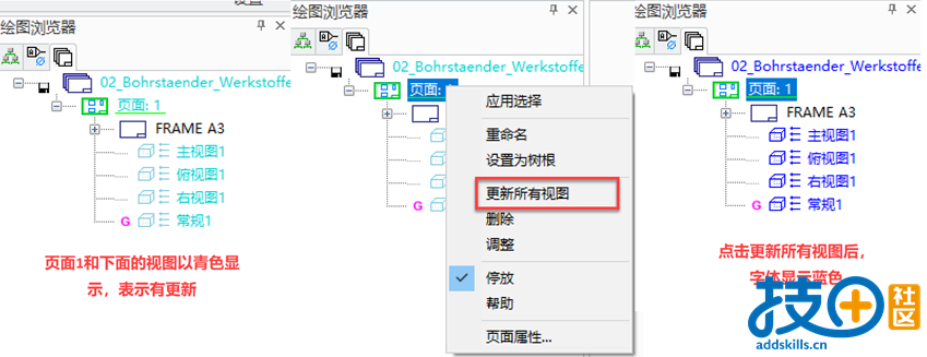 视图更新.png